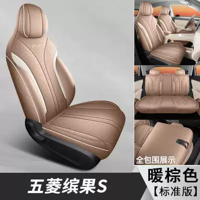 Four-Season Seat Cushions, Modelə uyğun (Original) oturacaq örtükləri - warm-brown-standard-version-note-the-model-year