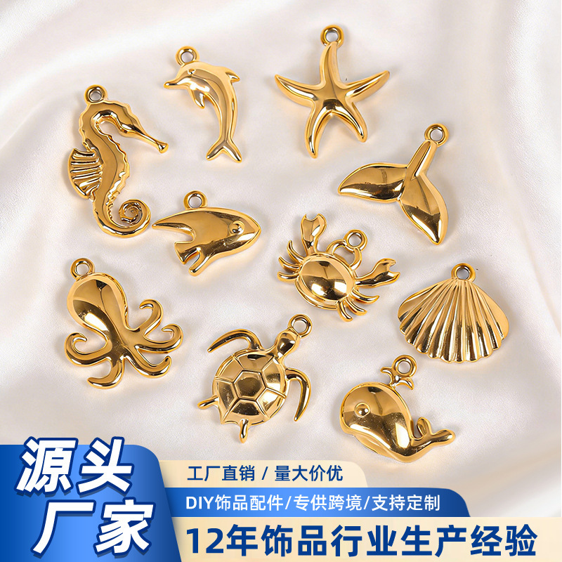 Cross-Border DIY Jewelry Accessories Simple Stainless Steel Ocean Style Pendant Shell Seahorse Turtle Bracelet Necklace Pendant Cross-Border DIY Jewelry Accessories Simple Stainless Steel Ocean Style Pendant Shell Seahorse Turtle Bracelet Necklace Pendant