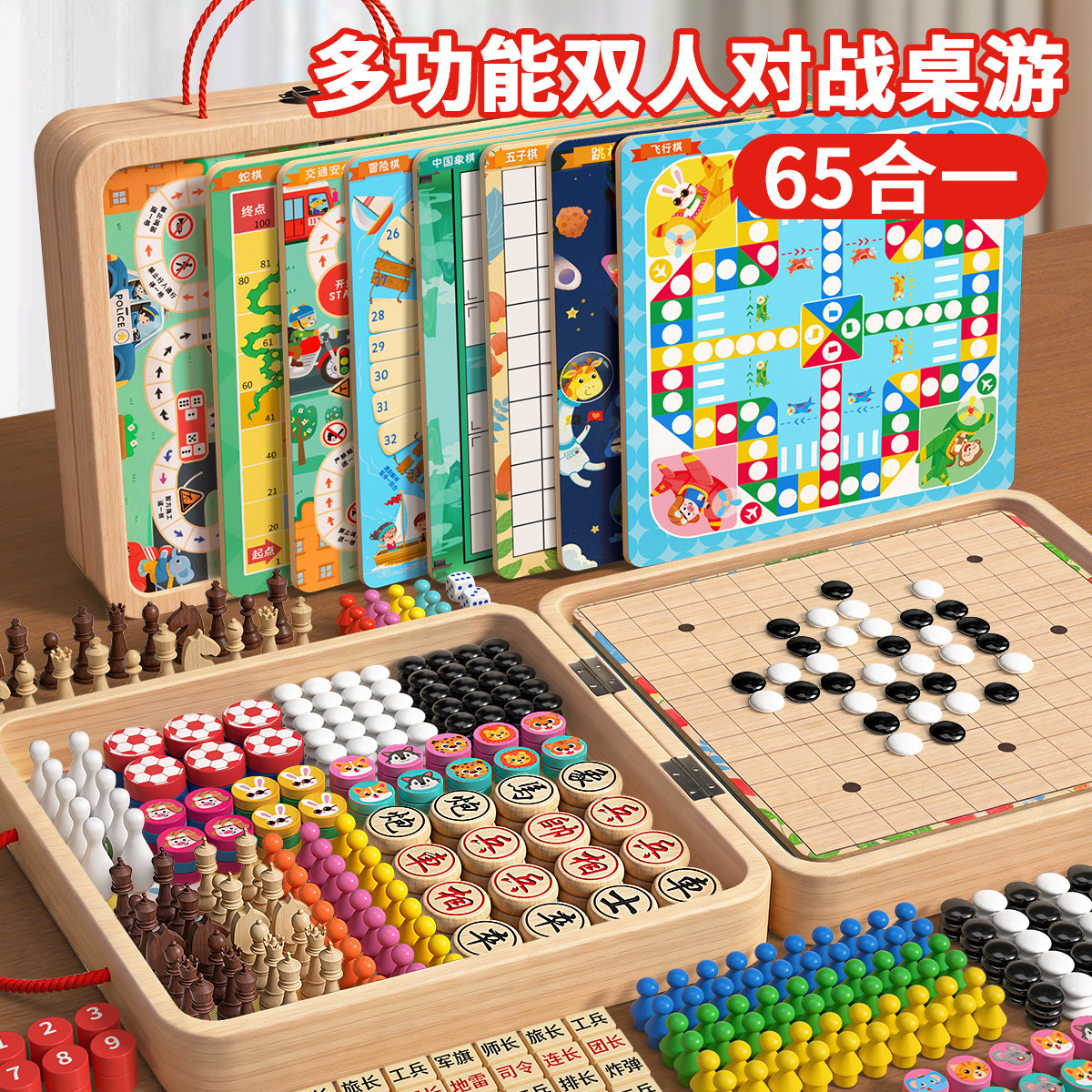 Magnetic universal Airplane chess
