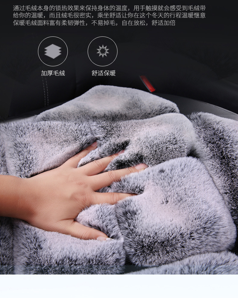 New car seat cushion winter plush car cushion rear winter warm wool cushion women's car seat fleece-lined seat cushion