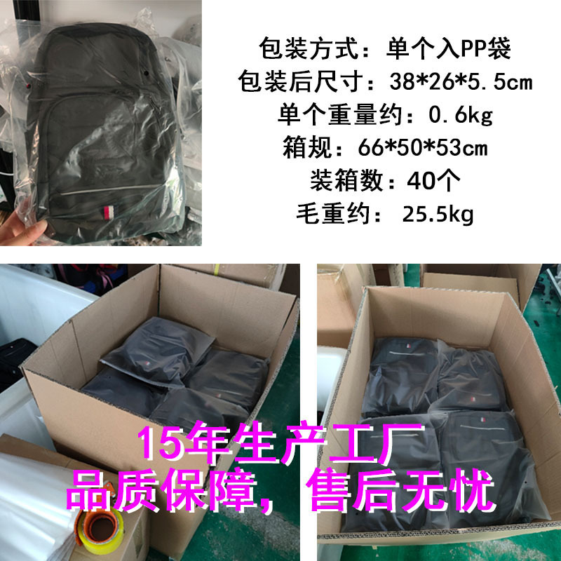 Bolso de pecho Bolso de hombro de moda de alta gama para hombre Mochila coreana Bolso de mensajero casual multifuncional impermeable al aire libre