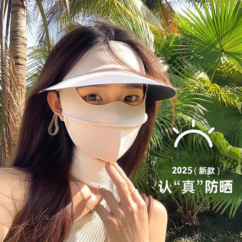 Máscara solar máscara solar de cara completa máscara solar anti-ultravioleta máscara solar ventilada para mujeres máscara solar al aire libre