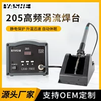 AsiaSet 205 цифровой дисплей бессвинцовая сварочная установка на высокочастотной сварке 90W мощность 150W205H стабилизированная температура паяльник оптовая