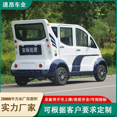 Scenic Area Sightseeing Patrol Vehicle, Elektrikli qolf avtomobilləri