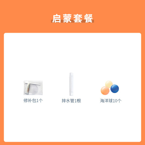 Swimming pool entry-level enjoyment and enlightenment quality exclusive package accessories small household children's water toys