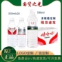娃哈哈会议广告定制标签