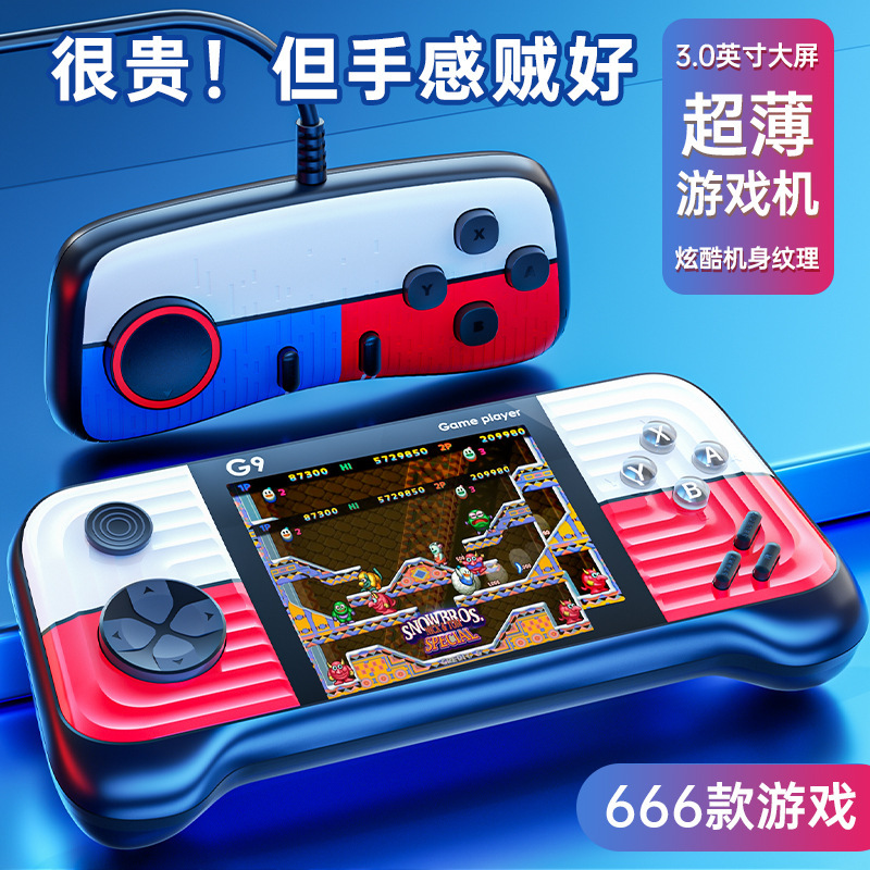 Cross-Border G9 Retro Game Console 666 Retro Games Handheld Game Console Joystick Style Retro Contrasting Color Handheld Console Now Available
