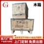 深圳钢带危包木箱