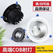 led���Ƕ��ʽ�컨��COB�۹��12���{���Ƕ�ţ�۟����b����ʟ�