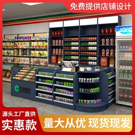 商超货架;商业专用设备;收银台