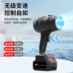 国境を越えたリチウム電池式ポータブル強力ファン 多機能ハイパワー ブラシレス送風機 葉っぱや埃の除去 タービンファン ブラシレスモーター