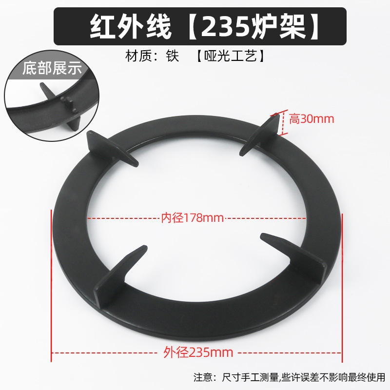 【22.5cm】角型ポットスタンド 液化ガスガスストーブアクセサリー Xunda 厚みのあるストーブスタンド ポットスタンド|undefined