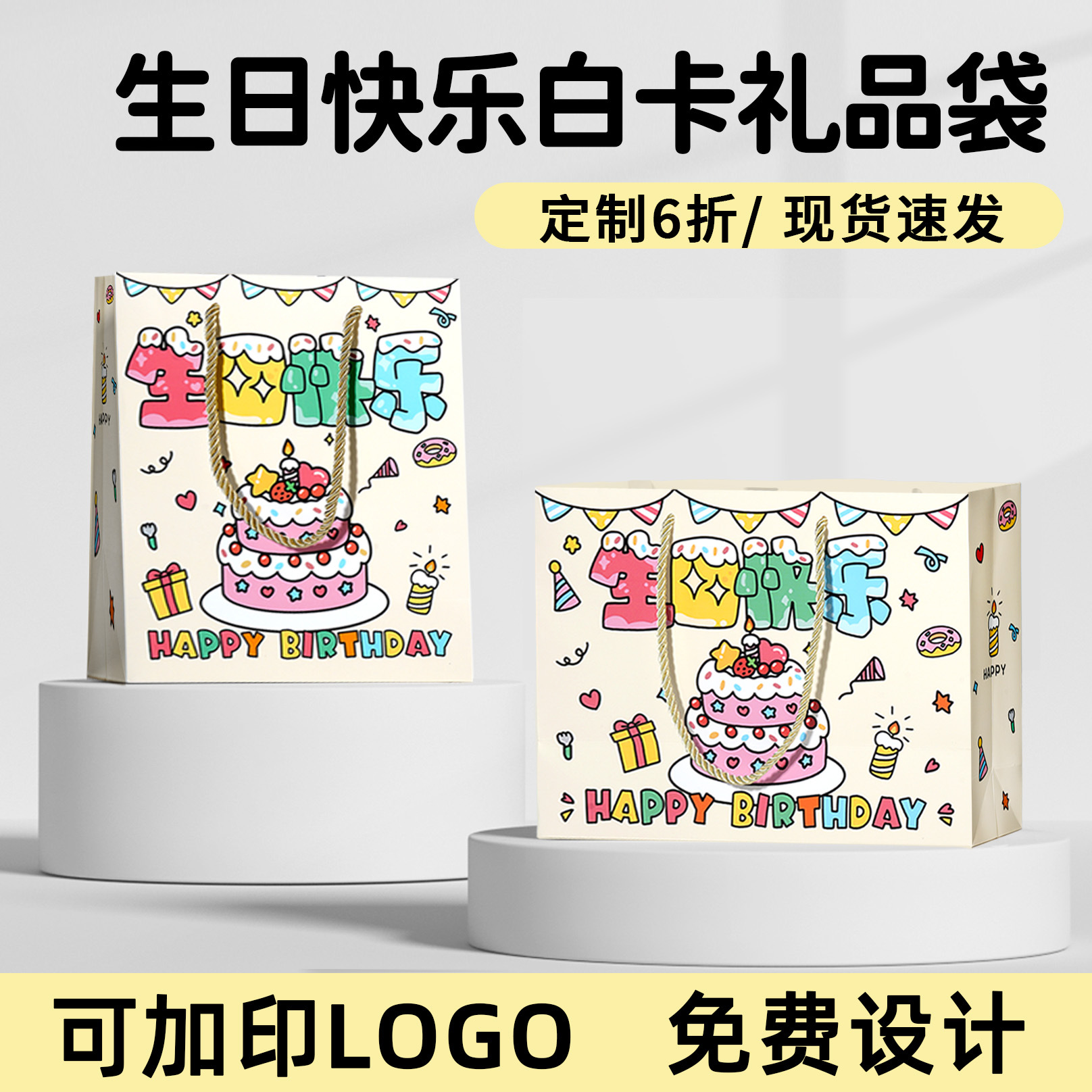 Bolsas de papel kraft personalizadas con LOGO impreso, bolsas de regalo rojas de Año Nuevo, bolsas de papel, bolsas de mano para cafetería, bolsas de embalaje para llevar