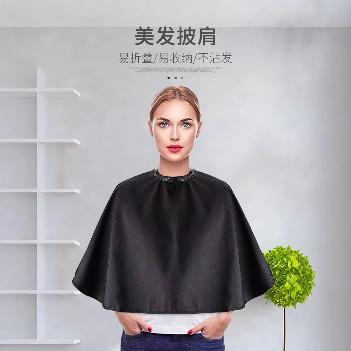 Hairdressing Tools, Hair Dyeing Shawl, Barber Shop Special Neck Scarf, Hair Salon Oil Scarf, Home Perm and Dyeing Shawl