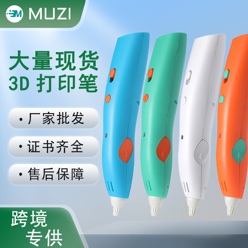 Cross-Border Kidsren's Low Temperature 3D Printing Pen Pcl1.75Mm 3D Printing Pen Educational 3Dpen Charging Plug-In Stem Cross-Border Kidsren's Low Temperature 3D Printing Pen Pcl1.75Mm 3D Printing Pen Educational 3Dpen Charging Plug-In Stem