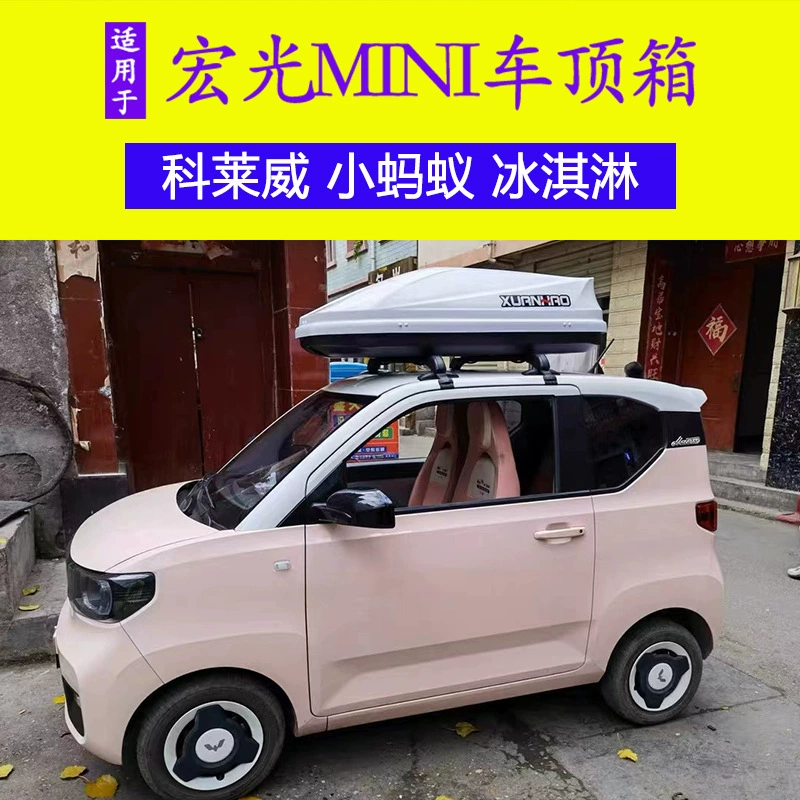 Little Ant Ding Ding Box Hongguang M*Ini Dome Case Cole Wly BYD FO Car Car Traded Black Cat
