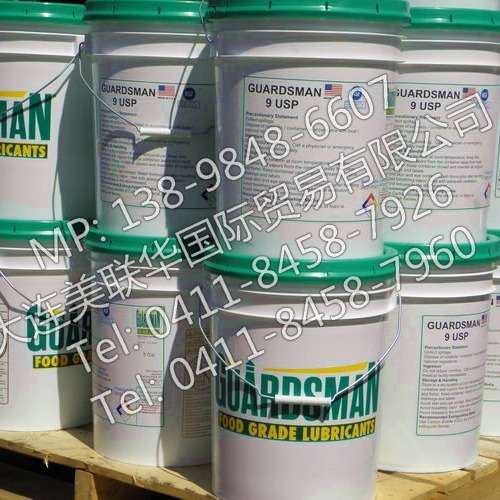  GUARDIANʳƷ ʳƷ׿ ʳƷҺʯ