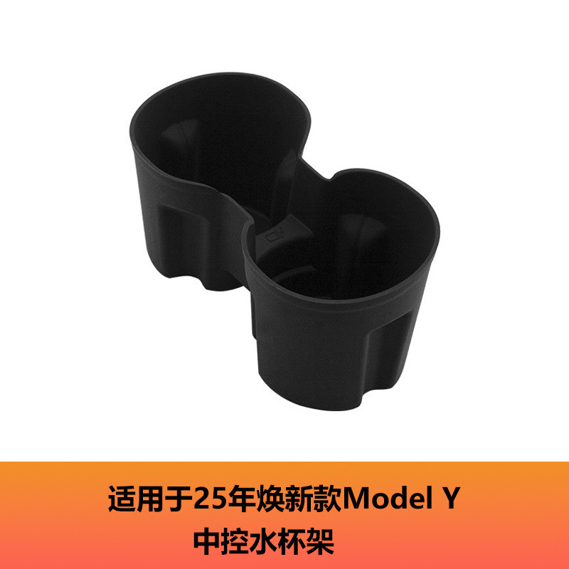 适用特斯拉modelY3焕新版内饰配件特新Y遮阳帘储物盒脚垫汽车配件|undefined