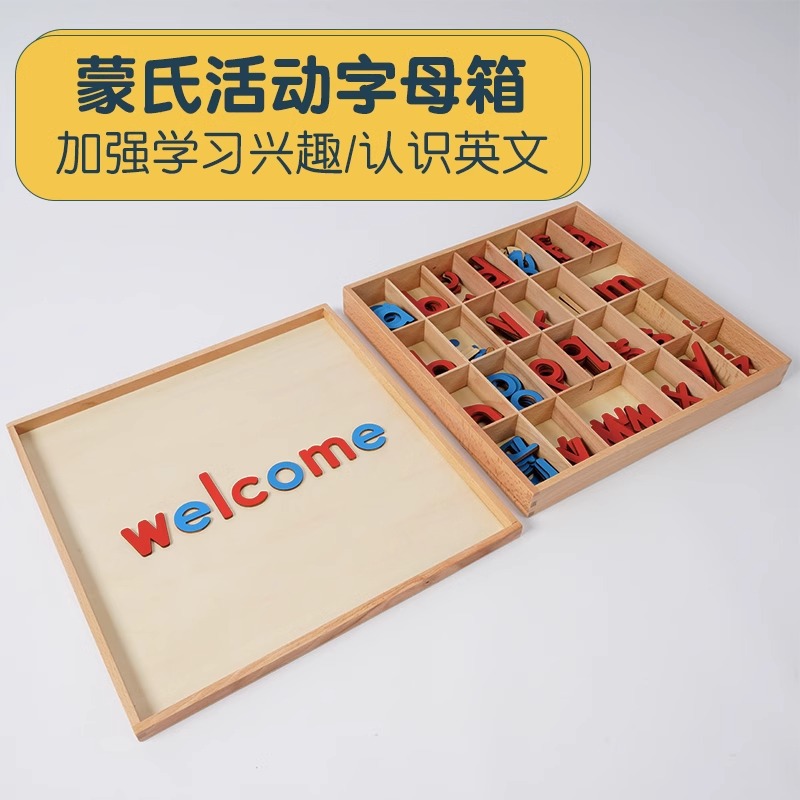 Montessori ayudas didácticas Montessori educación temprana jardín de infantes juguetes educativos de madera para niños actividad caja de letras conjunto de bloques de construcción