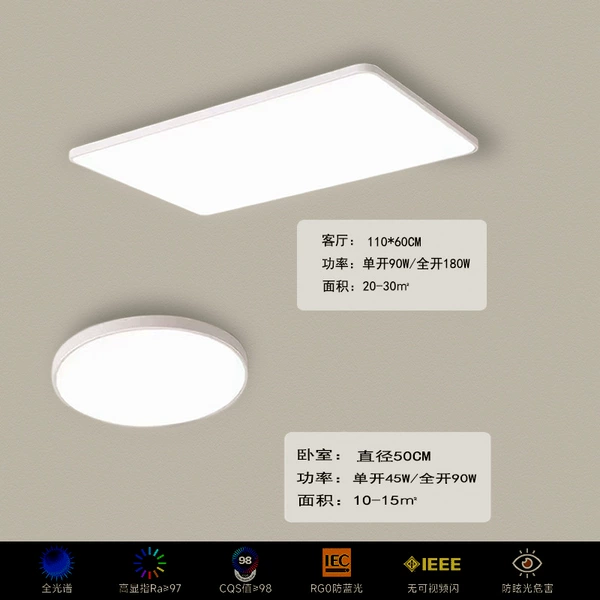 [Seamless Lingjing Board] One room and one living room