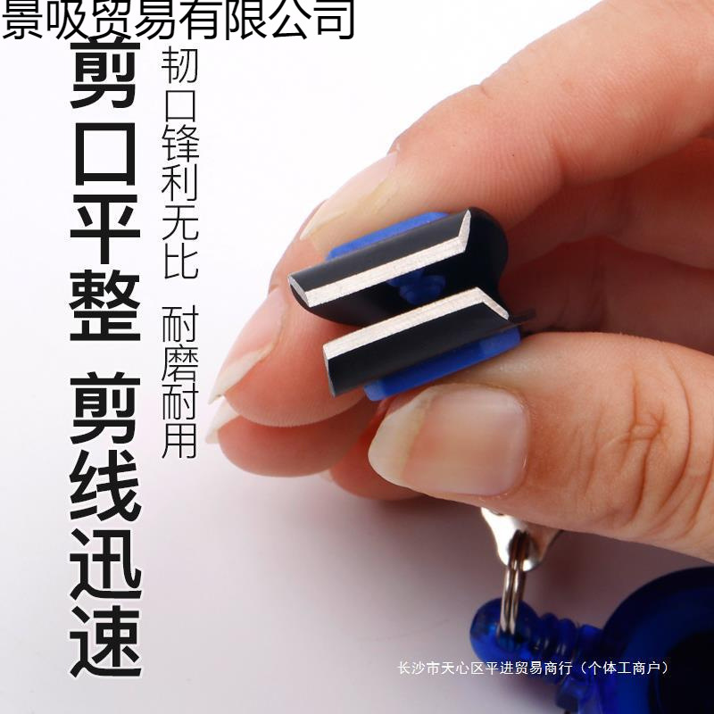 子线剪鱼线剪矶钓子线夹刀指甲钳式钓鱼小剪刀剪线钳垂钓工具