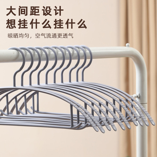 Wide shoulder seamless clothes hanger household non-slip clothes hanger adult bold plastic clothes hanger dormitory student clothes hanger