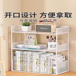 Dormitory Desk Storage Rack Multi-Layer Office Desktop Three-Layer Bookshelf Desk Storage Rack Simple Student Bookshelf