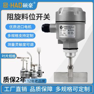 Rotary Level Switch Level Gauge Level Meter Rotary Level Controller Rc-10 Warranty 1 Year