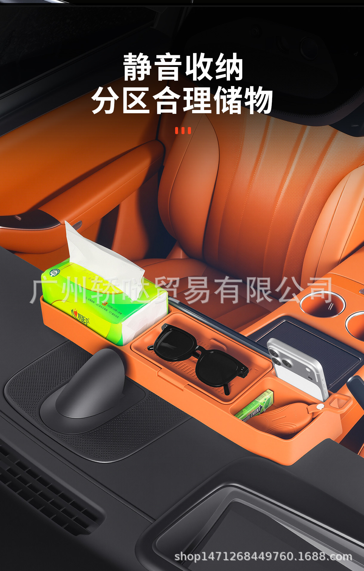 Suitable for the 26 new model AITO M7, silicone phone holder storage box behind the screen, car interior modification accessory