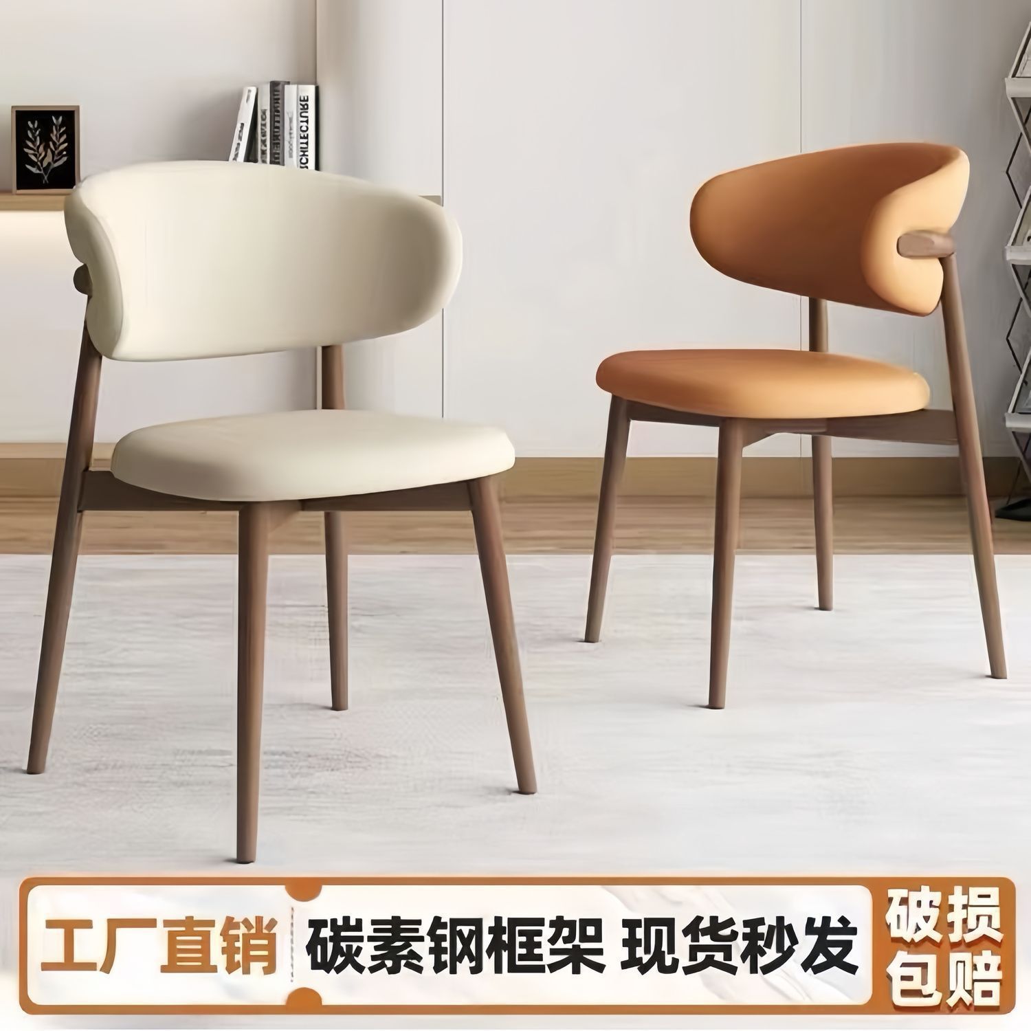Nordic Minimalist Dining Chair, Light Luxury Home Modern Hotel Dining Chair with Backrest, Leisure Restaurant Backrest Chair, Internet Celebrity Chair
