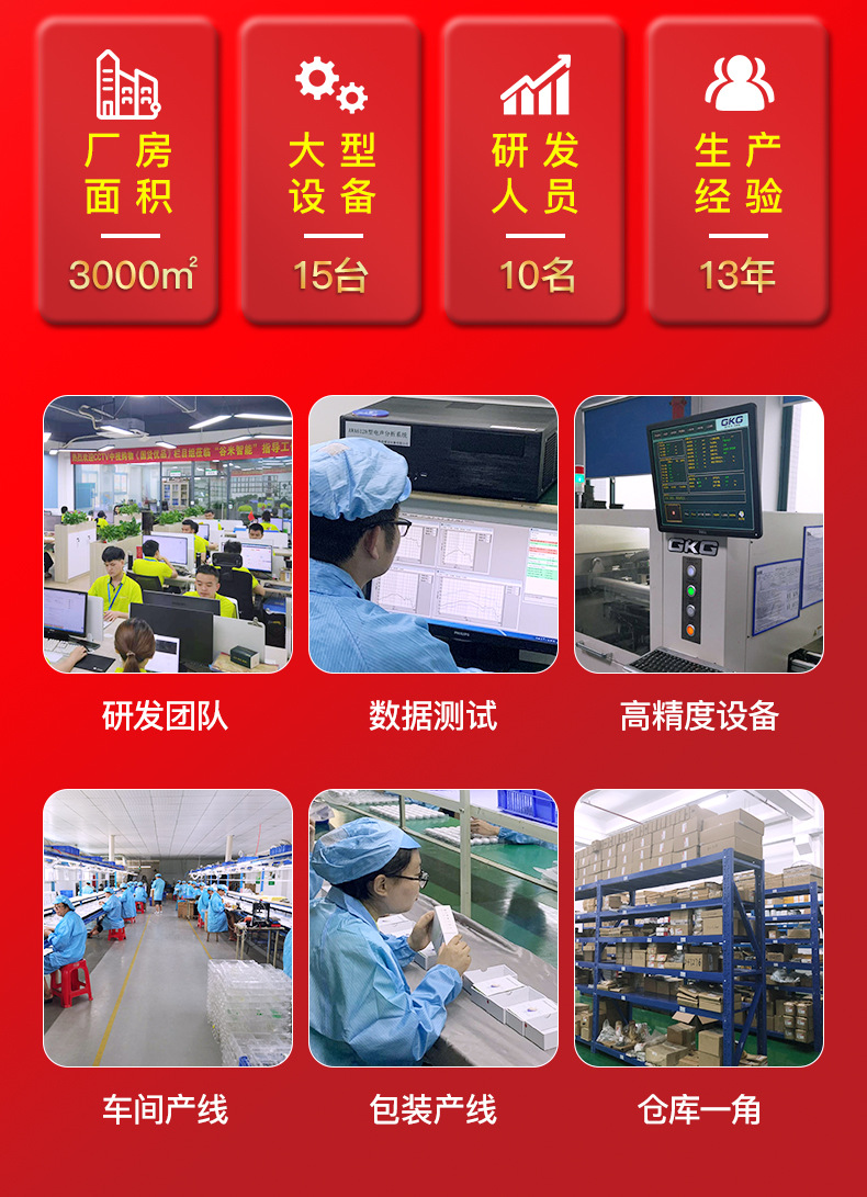 详情页资质_03_02(1)