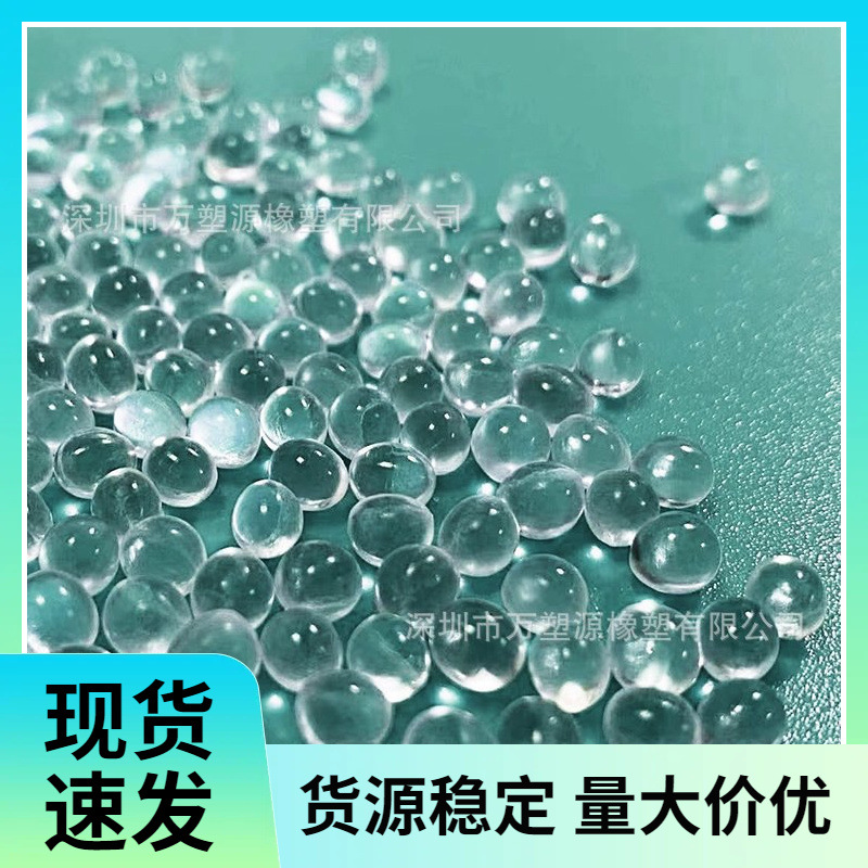 EVA 日本东曹 751 抗氧化 高柔软性 热熔胶应用