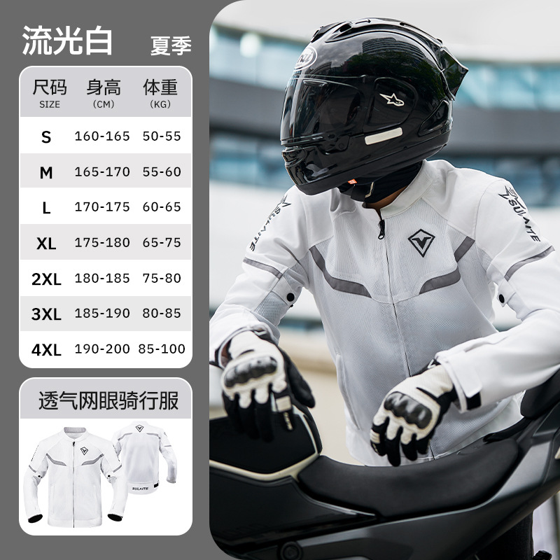 0608 스트리머 화이트