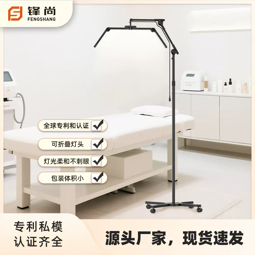 新款19-34寸折叠美睫灯带滑轮美甲灯遥控可调节美容灯纹身落地灯