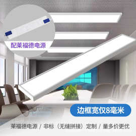 led超薄吸顶灯一字长条灯办公室超亮书房过道走廊阳台明装平板灯