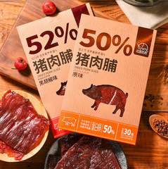 法思は言葉30gの豚肉の干し味の黒胡椒の味の豚肉の干し肉を探して独立してレジャーの間食を包装します。