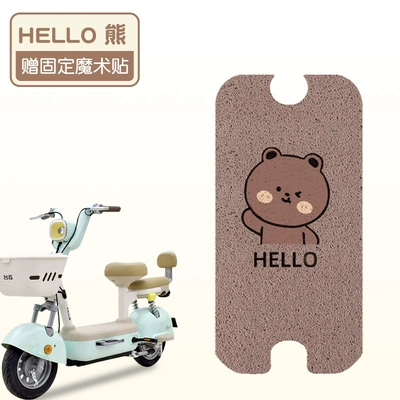 Girl Small Battery Car Foot Pad – Electric vehicle foot mat - hello-bear