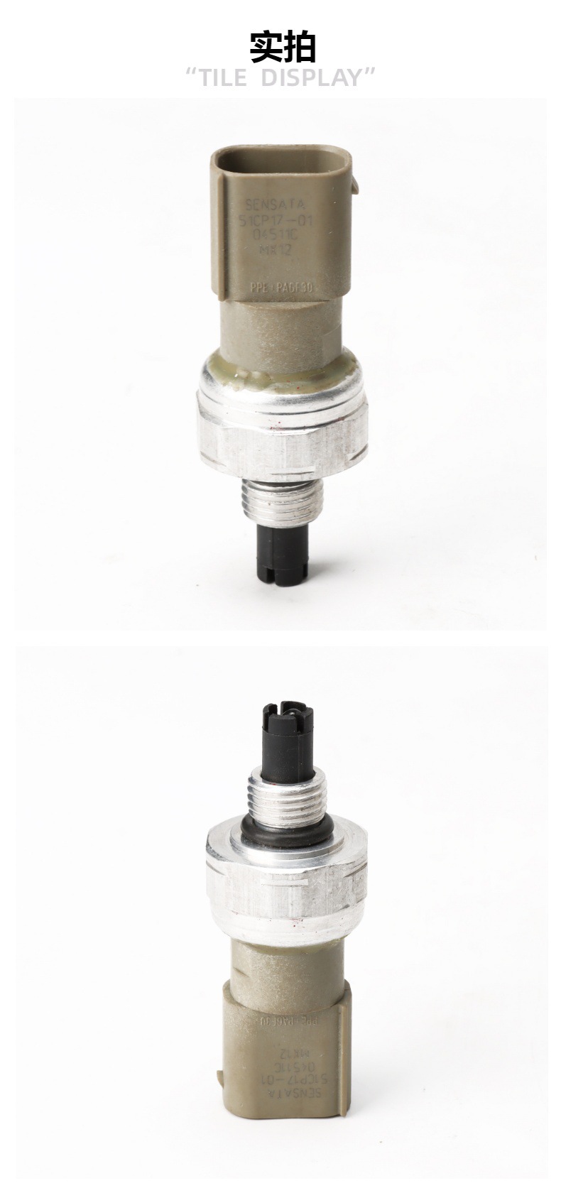 51Cp17-01 110R-00009 Suitable for Mercedes-Benz Air Conditioning Pressure Sensor Adaptation and Compatibility