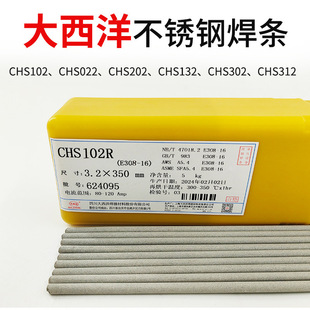 ������CHE58-1�ͺϽ�ߏ���늺��lCHE507RH J607RH J557 RH J707R