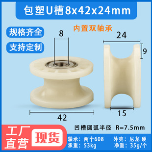 ����U���p�S�л�݆���������Cе��݆608zz�L��݆15mm܉��8*42*24