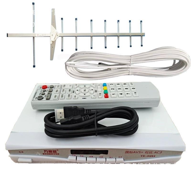 Wanjiawang Iron Shell High-Definition Terrestrial Wave Set-Top Box Free Digital Tv Receiver Dtmb Nine-Unit Antenna Set