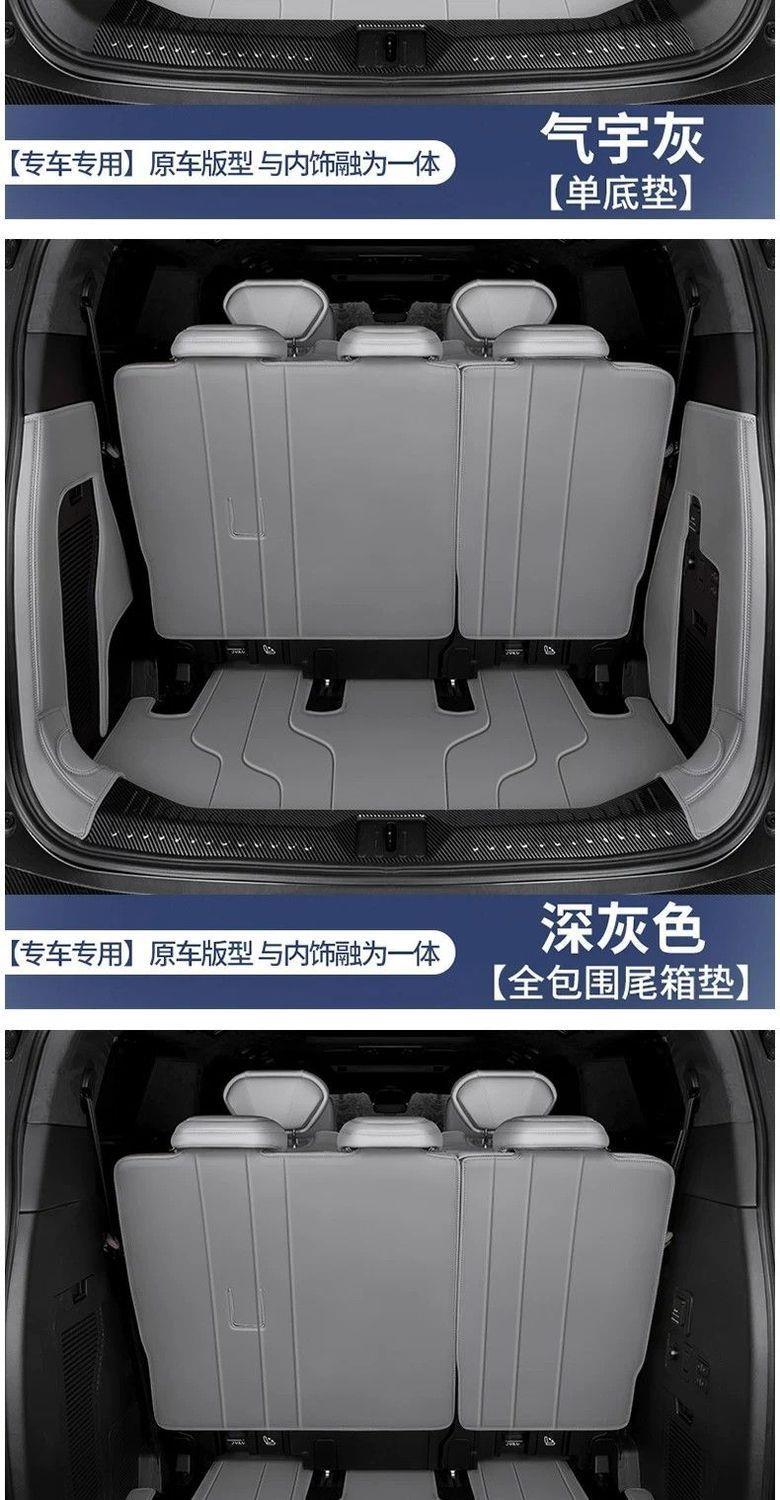 Suitable for the Weipai Gaoshan 8, this is a full-coverage trunk mat specifically designed for the 2026 Weipai Gaoshan 8 model