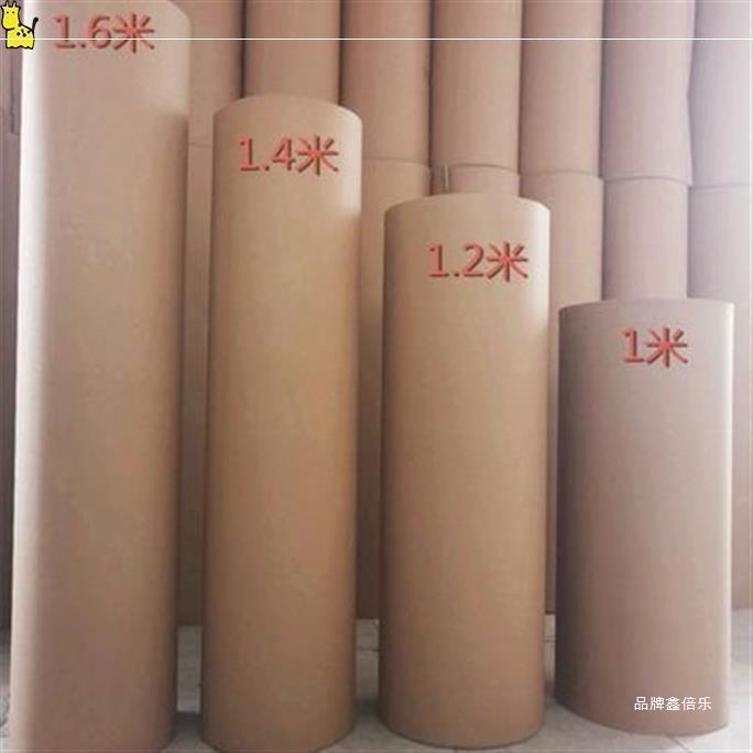 Packaging paper roll corrugated paper roll protective roll paper…