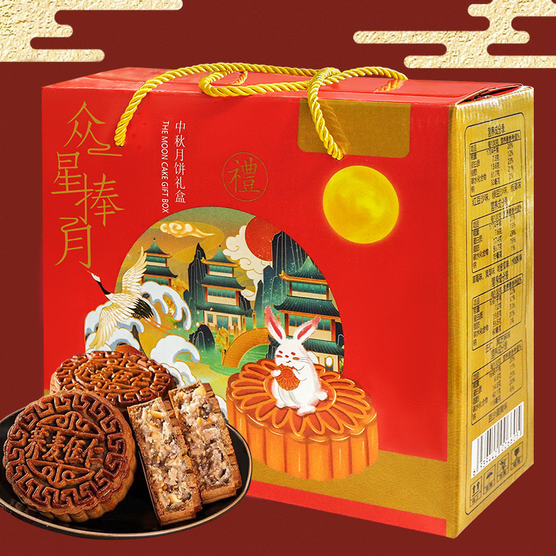 【砂糖無添加】そば月餅キシリトール五仁月餅中秋伝統朝食菓子80g