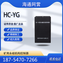 HC-YG��  ���řC���������߉�����_�P�\���A�\HC-YG