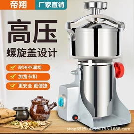 粉碎机;其他厨房电器;厨房电器配件