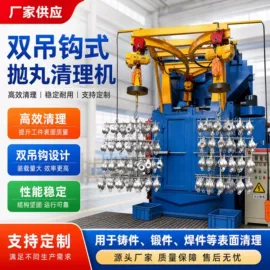 抛丸清理机;研磨机;喷砂设备