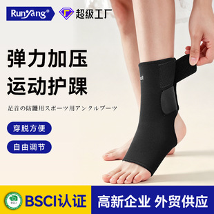 扬州长青树体育用品有限公司