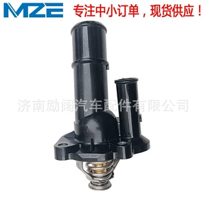 4M5G8575Ga Lf7015170 Thermostat Suitable for Mazda3 2.0L and Focus 1.8L, 82 Degrees
