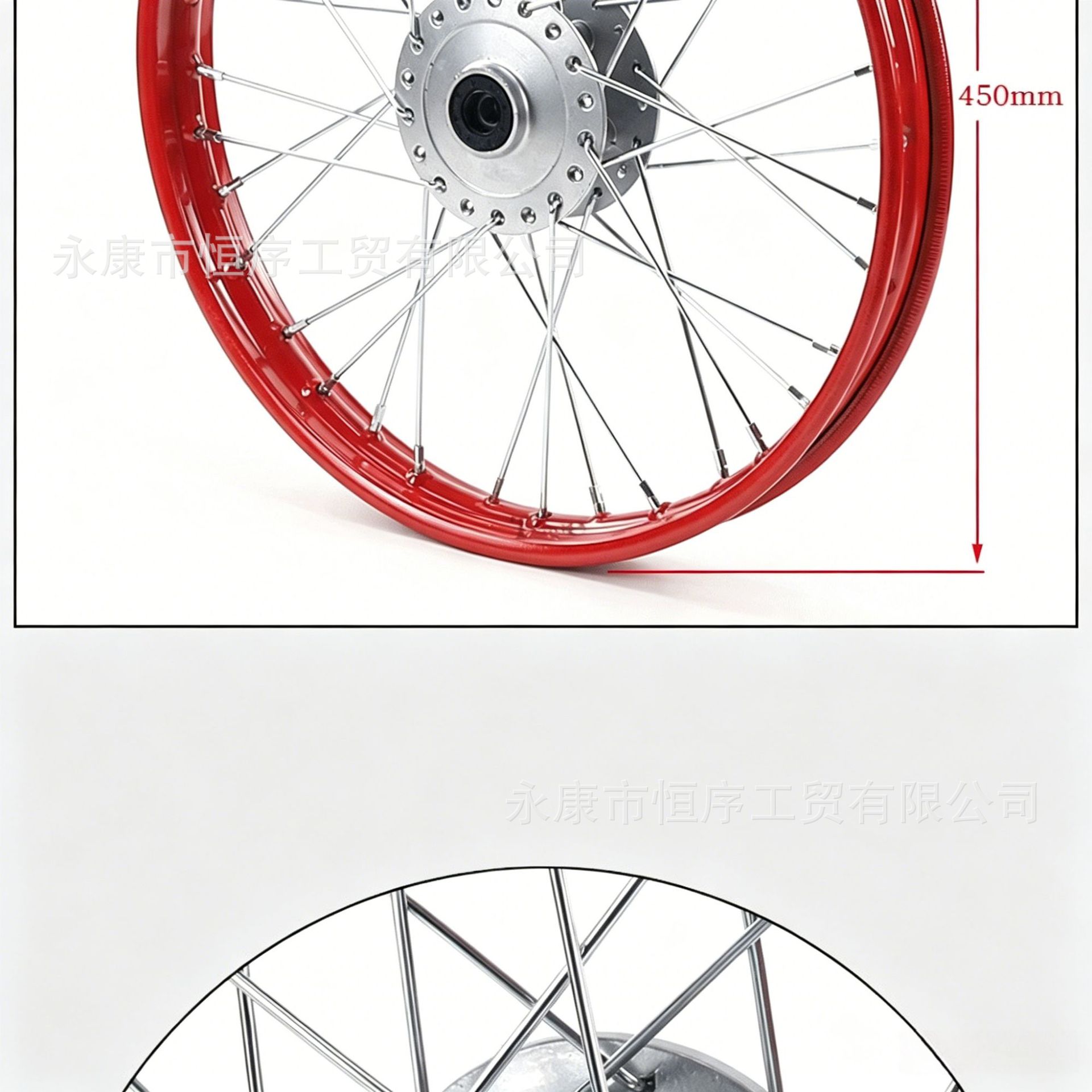 Off-road motorcycle accessories rim drum core hub 1.4x17.2inch x 14inch front and rear steel rim hub tire